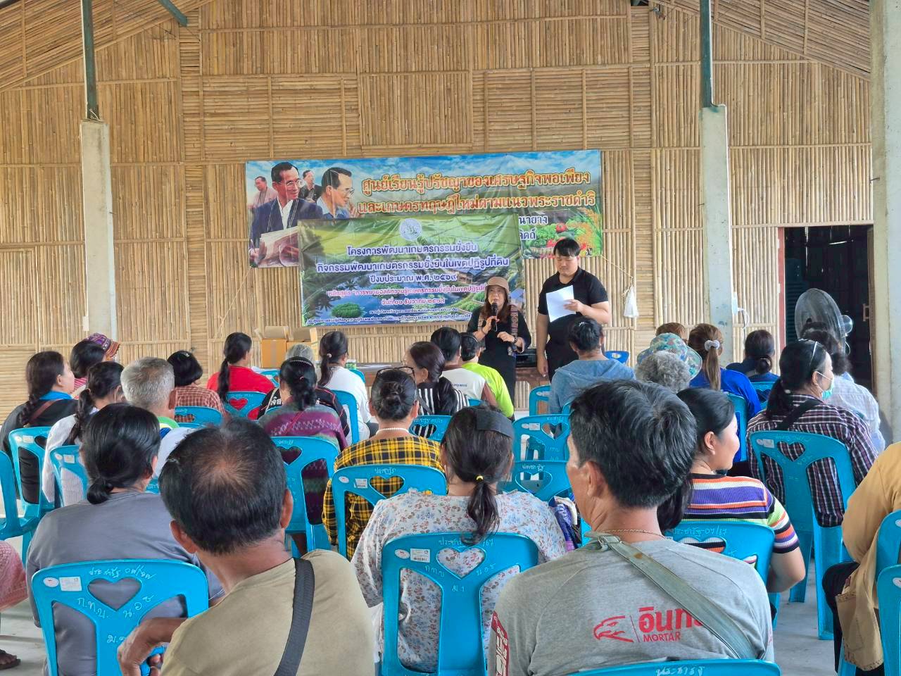 title - ส.ป.ก.อุตรดิตถ์ ดำเนินการจัดฝึกอบรม โครงการพัฒนาเกษตรกรรมยั่งยืน กิจกรรมพัฒนาเกษตรกรรมยั่งยืนในเขตปฏิรูปที่ดิน ปีงบประมาณ พ.ศ. ๒๕๖๙ หลักสูตร “การขยายองค์ความรู้เกษตรกรรมยั่งยืนในเขตปฏิรูปที่ดิน”